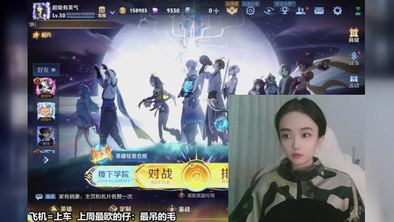 【2025-11-29 20点场】番茄1949丶：进来看五分钟行不行