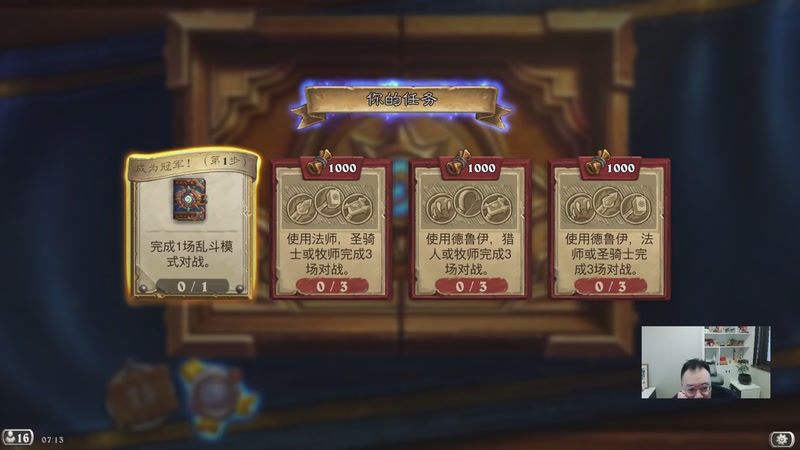 【2025-11-29 07点场】夕尘残枫：胖枫：不歌不怒不冲分