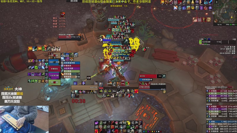 【2025-11-29 16点场】神奇的阿诺：阿诺11.2大秘境