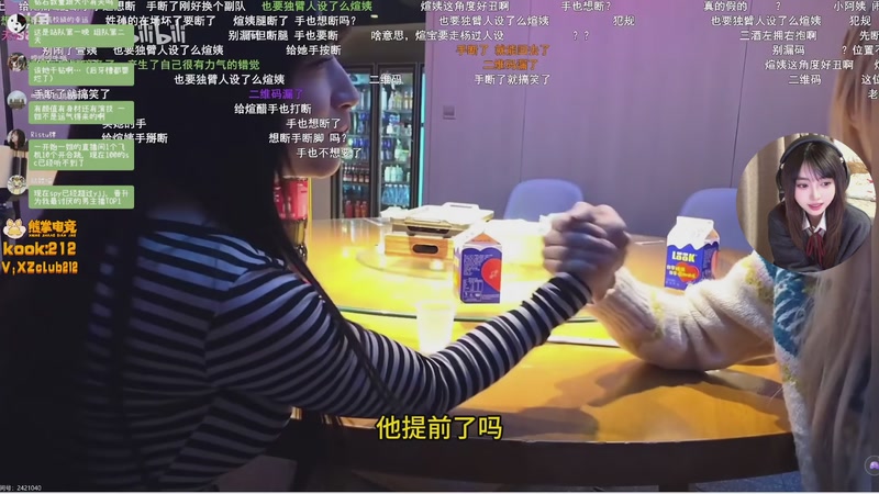 【2025-11-29 02点场】一番少侠29：去听死亡搁浅音乐会了今天要很晚播