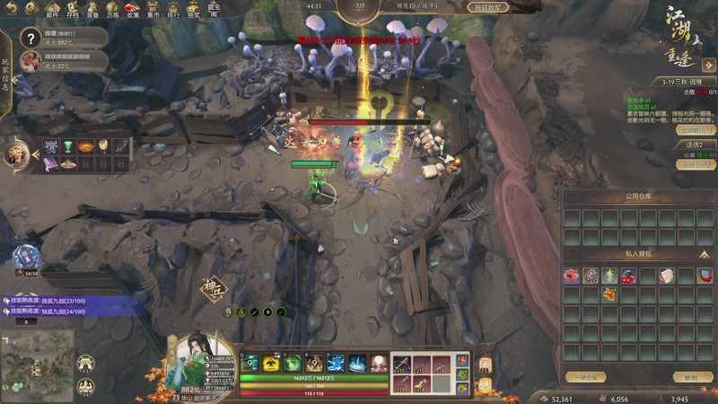 【2025-11-29 15点场】820邹倚天：周末愉快~~