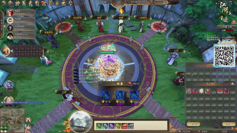 【2025-11-29 20点场】yyfyyf：陪伴每一天!