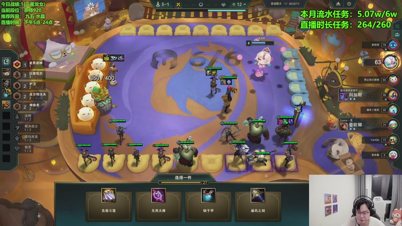 【2025-11-29 19点场】小飞【南波家族】：新版本水友赛！