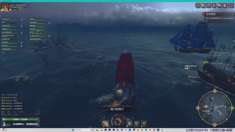 【2025-11-26 23点场】东方不败Athena：东方：俺胡汉三回来哩~