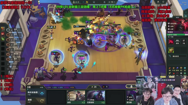 【2025-11-29 07点场】南波儿大魔王丶：新赛季提前教学！