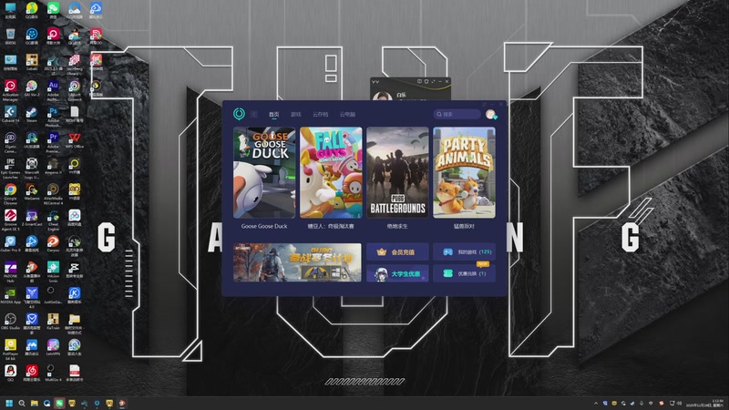 【2025-11-29 完整版】解说白乐：小游戏之夜！！！