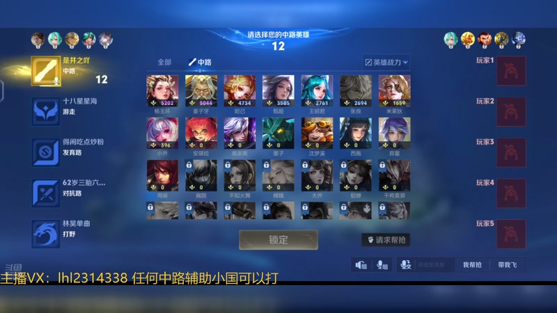 【2025-11-28 22点场】国服老狐狸：国服妲己：直播时间4点到12点