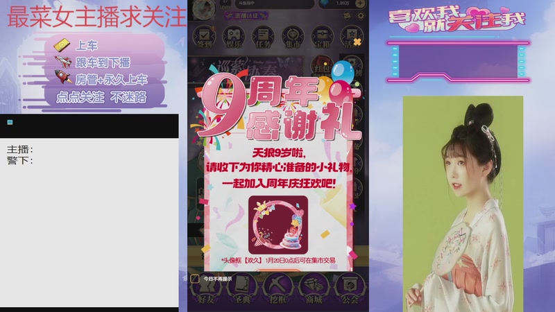 【2025-11-29 完整版】停留在雨中Cium：#天天狼人#来了哦