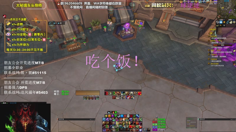 【2025-11-28 16点场】大嘴geigei：大嘴：补分/军团/次数钻粉上车！