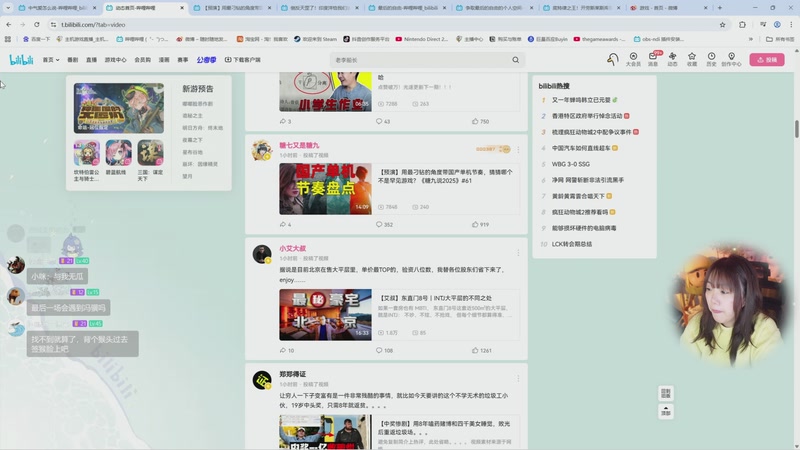 【2025-11-29 13点场】甜心战士：你怎么知道我晚上晚上要去听黑猴音乐会了？