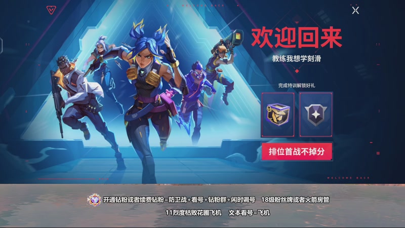 【2025-11-25 完整版】可念3oh：玩玩其他游戏~