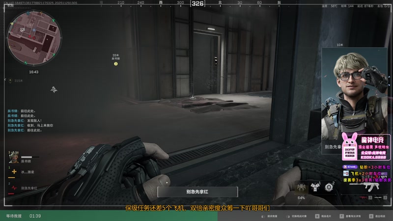 【2025-11-29 13点场】奶酪味的小迷惑：【摄像头】好怕自己犯困，一睡就是20H