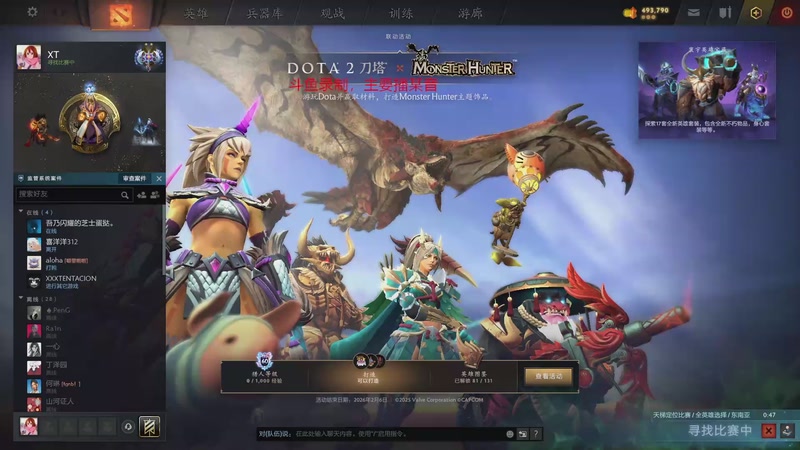 【2025-11-28 19点场】卡滨KB：随便玩玩 1535788