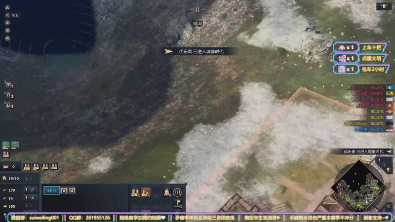 【2025-11-29 15点场】顾非池：帝国时代四真好玩