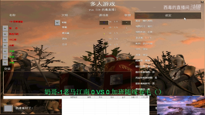 奶哥组3：1加班组