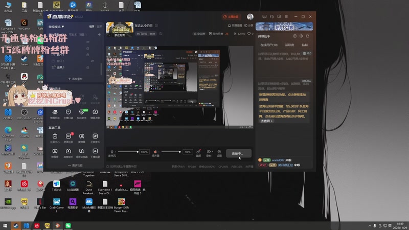 【2025-11-29 18点场】OrangebabyOAO：在这么冷的天