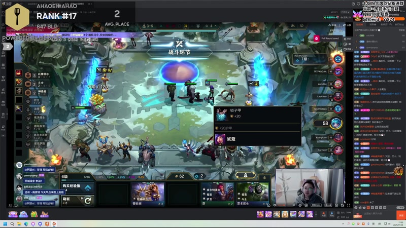 【2025-11-29 17点场】阿豪ei：晚上十一点kai巅！7421029