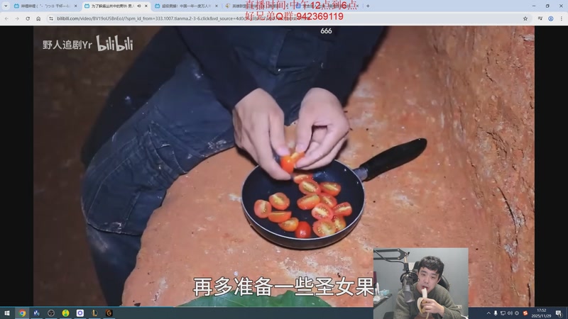 【2025-11-29 17点场】LOL丶摇摆：鱼人全区全分段捏蚂蚁!