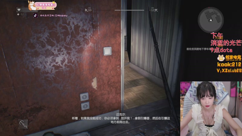 【2025-11-29 21点场】艾琳bigbaby：【双倍】重生之神秘的铁美女