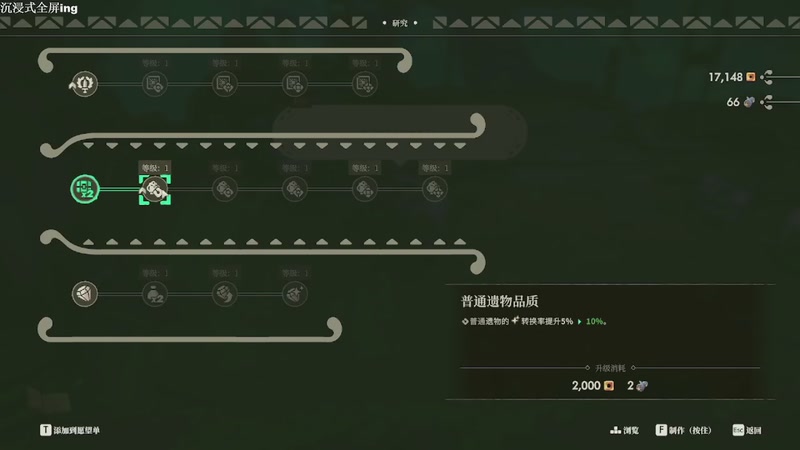 【2025-11-29 21点场】帅帅的汪团：夜勤人2：无尽宝库