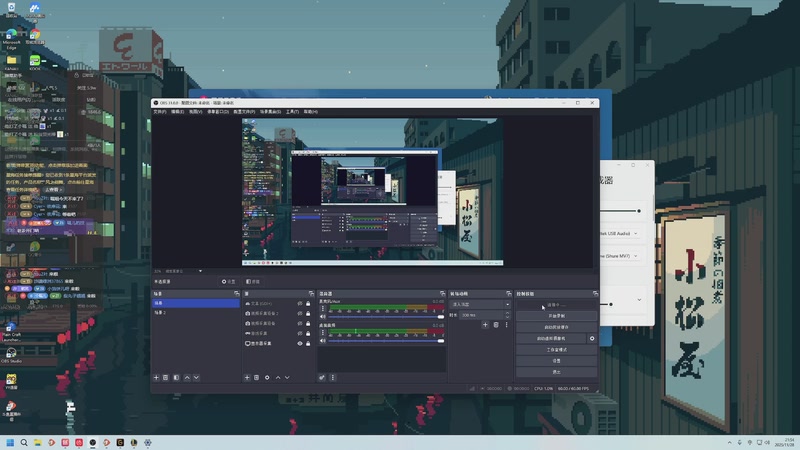 【2025-11-28 21点场】她打了个嗝儿：艾欧尼亚玩发条一女的