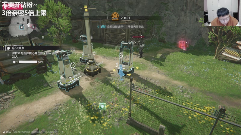 【2025-11-29 18点场】龙四爷攻略组：下午2.30播终末地，12.2号生日会~