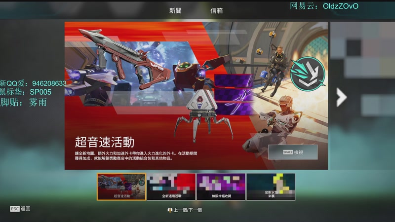 【2025-11-24 19点场】老张zzzzzzzzZ：我是一只哈吉哈吉咪