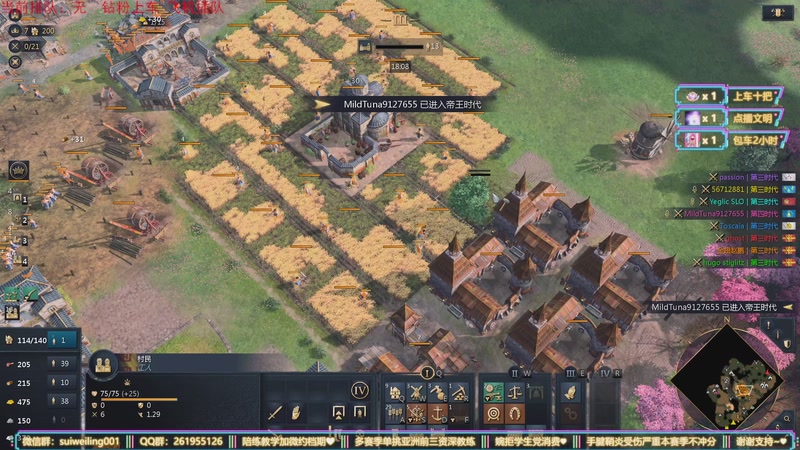 【2025-11-28 23点场】顾非池：帝国时代四真好玩