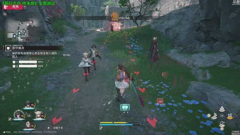 【2025-11-29 00点场】神隐的直播间：神隐： 明日方舟 终末地 全面测试