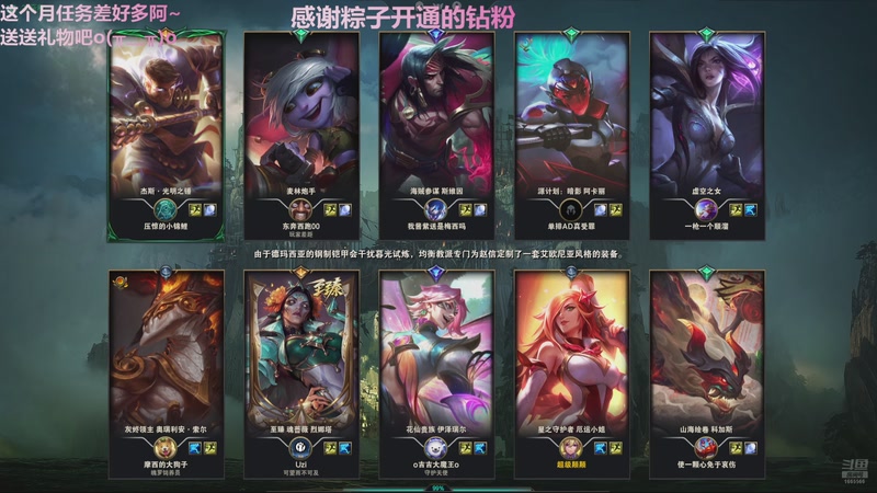 【2025-11-21 19点场】张颠颠丷：又菜又爱玩的猪颠颠