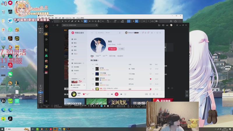 【2025-11-29 20点场】格局OoO：韩服上分！ 7722