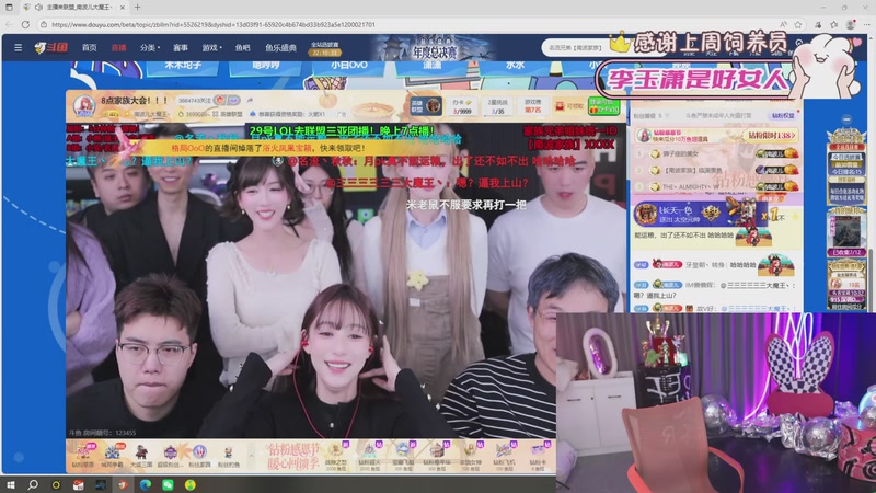 【2025-11-29 01点场】潇潇【南波家族】：晚上12点家族月PK！