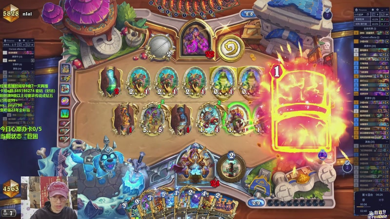 【2025-11-29 11点场】仅一天天好运：直播：萨满大人多种形态？