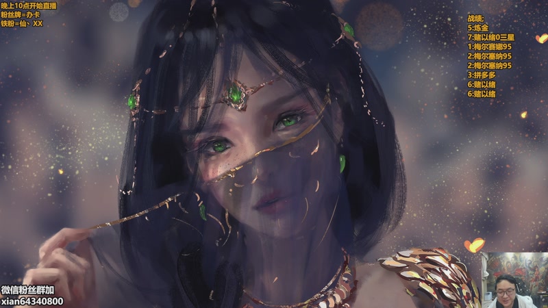 【2025-11-29 10点场】仙凡哥哥丶：仙凡：95阵容~新赛季~速来学