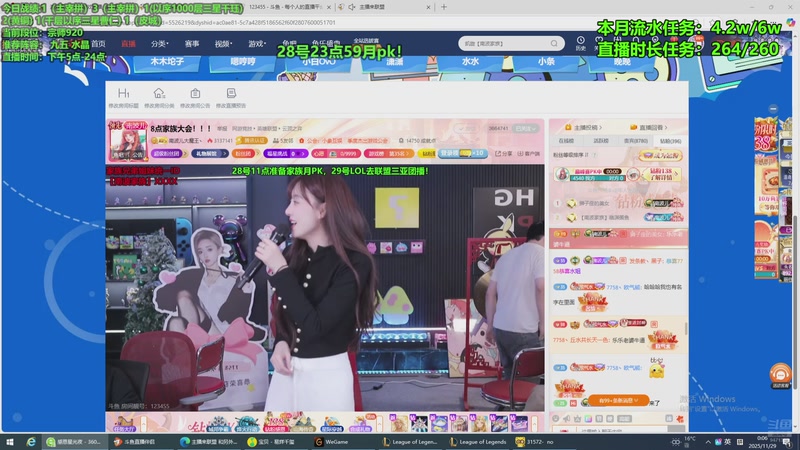 【2025-11-29 00点场】小飞【南波家族】：新版本水友赛！