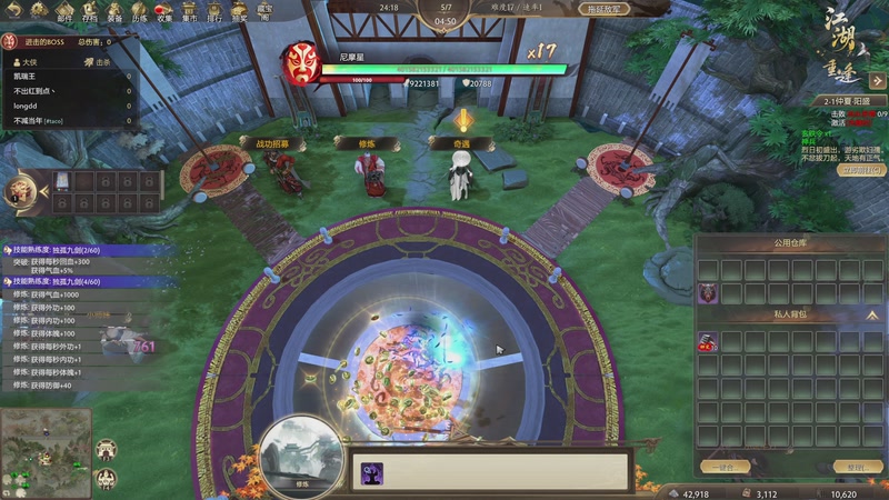 【2025-11-29 14点场】叁肆叁肆：《江湖老王》!~~