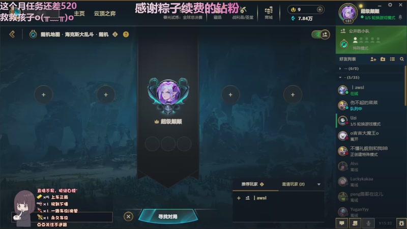 【2025-11-28 19点场】张颠颠丷：又菜又爱玩的猪颠颠