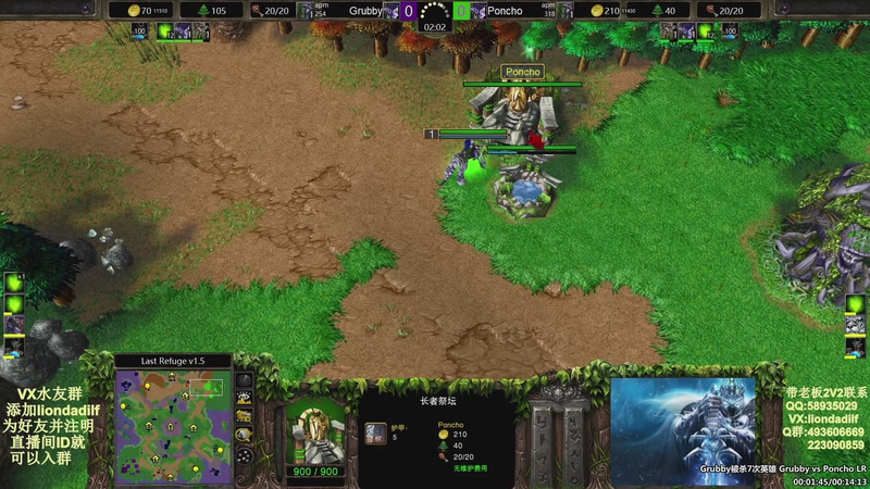 【2025-11-29 06点场】大帝LioN：魔兽争霸3~精彩视频~LioN大帝解说