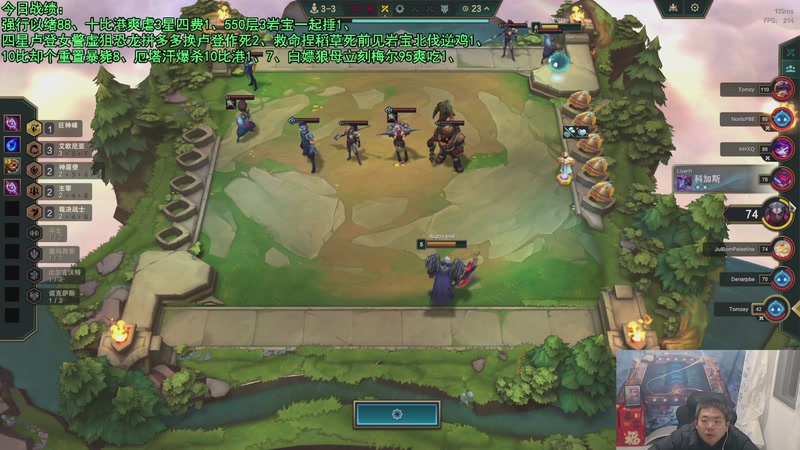 【2025-11-29 04点场】中年人拳师七号：理想95方程:沙皮欧祖！9羁绊5城邦