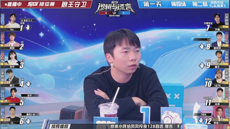 【2025-11-29 11点场】EA丶老狼：争霸赛，需要投食！