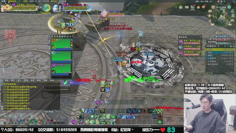 【2025-11-29 17点场】忆旧年丶：【奶花】散排冲2666