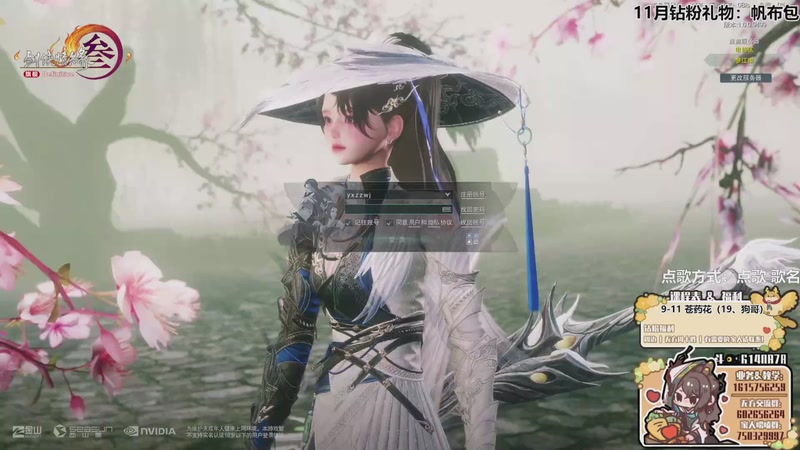 【2025-11-28 15点场】君且莫惜一：【钻粉活动】散排一会