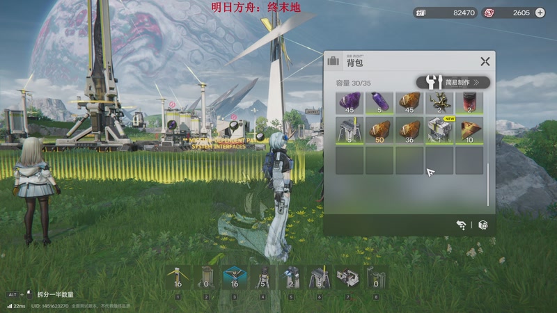 【2025-11-28 23点场】主播帝王：帝王游戏直播间