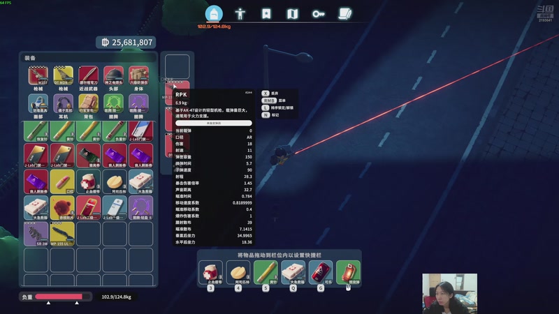 【2025-11-28 01点场】黑麦whisky丶：[逃离鸭科夫]鸭叫什么呢