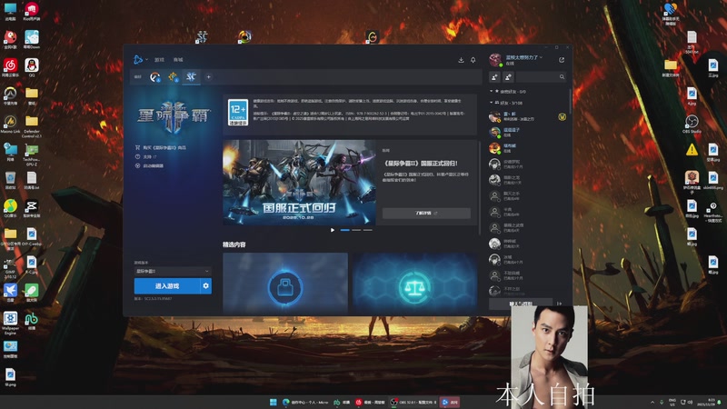 【2025-11-29 08点场】蓝桉LLan：蓝桉：早起的鸟儿
