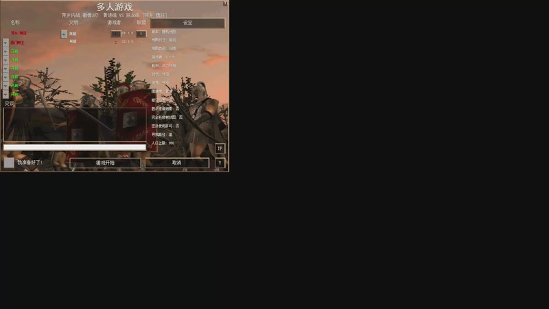 【2025-11-27 完整版】魏狂：魏狂的直播间