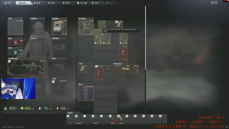 【2025-11-29 08点场】斯祥丶：双倍|L52|冲世界第一五转！