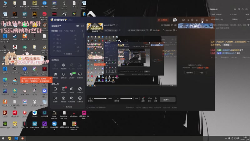【2025-11-29 19点场】OrangebabyOAO：在这么冷的天