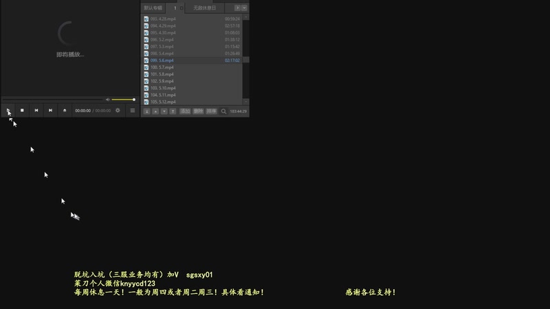 【2025-11-26 21点场】菜刀三国杀：合纵连横模式！
