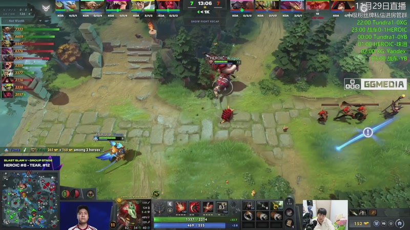 【2025-11-29 01点场】杰出哥：XG大战Yandex BLAST成都